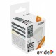 Lâmpada Led Gu10 Spot 7w 230v 4000k 600lm Value Range - Avide